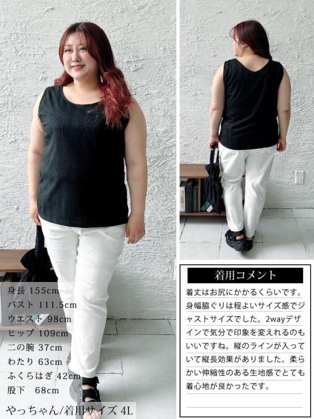 前後2wayランダムリブタンクトップ