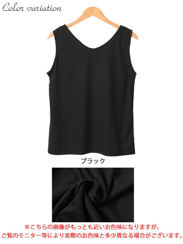 前後2wayランダムリブタンクトップ