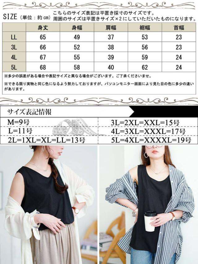 前後2wayランダムリブタンクトップ