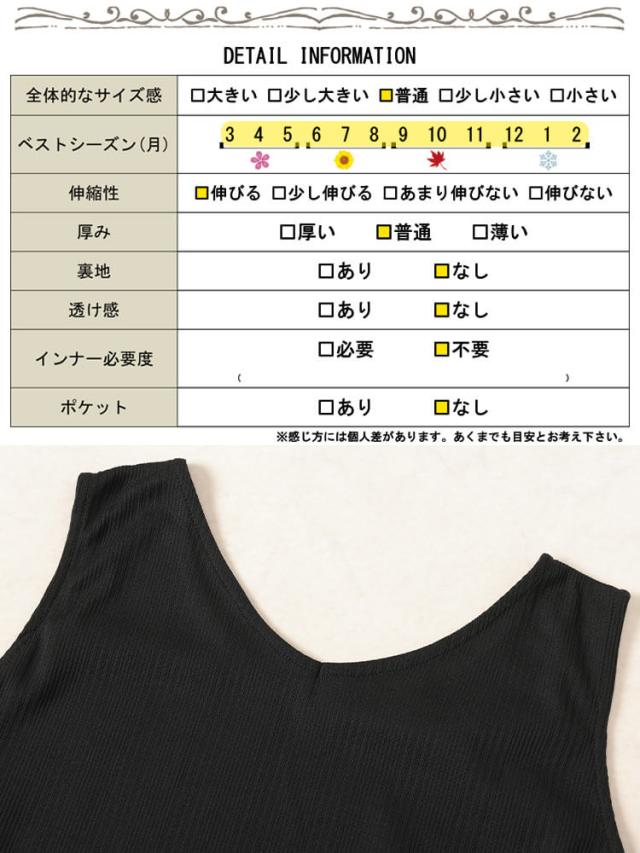 前後2wayランダムリブタンクトップ