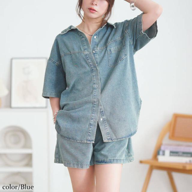 デニムシャツ&ショートパンツセットアップ