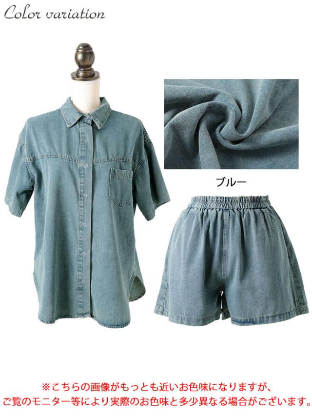 デニムシャツ&ショートパンツセットアップ