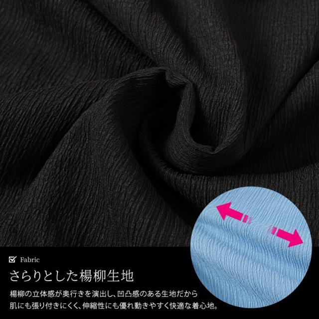 楊柳パフスリーブペプラムチュニック