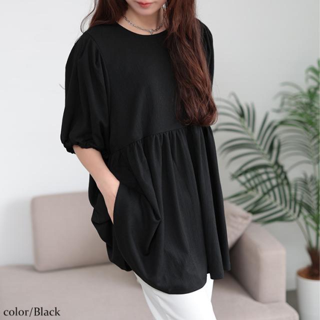 楊柳パフスリーブペプラムチュニック