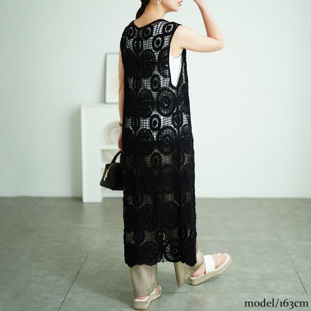 クロッシェ編みロングジレ