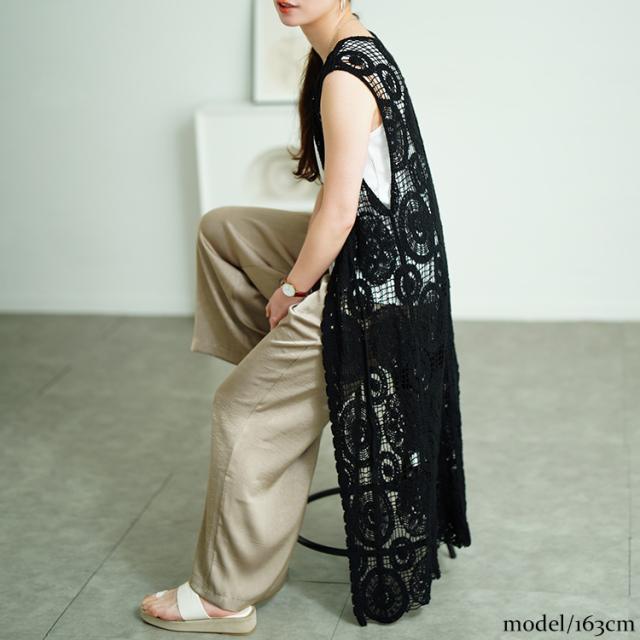 クロッシェ編みロングジレ