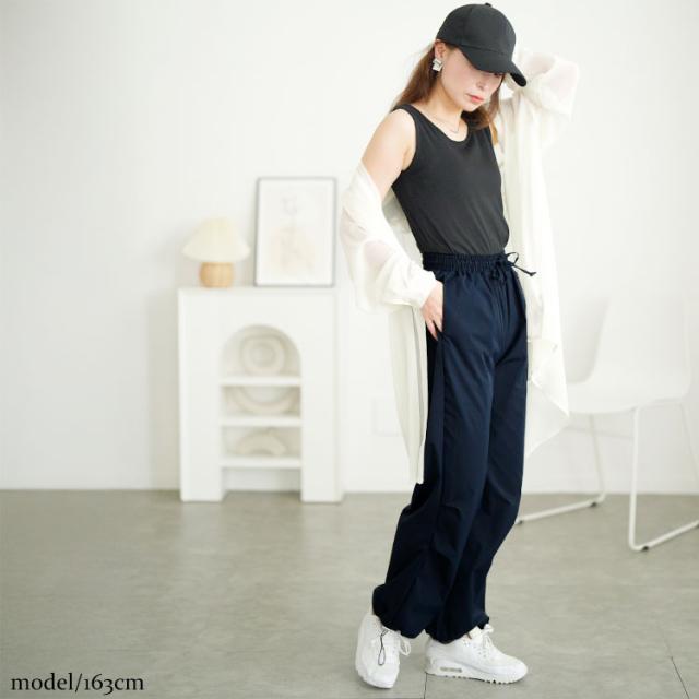 裾ドローコードパラシュートパンツ