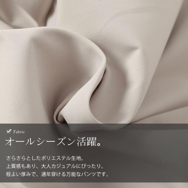 裾ドローコードパラシュートパンツ