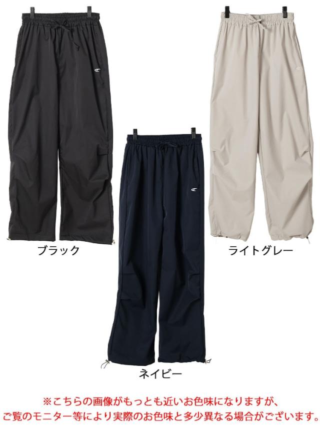 裾ドローコードパラシュートパンツ