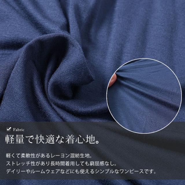 Vネックドルマンチュニックワンピース