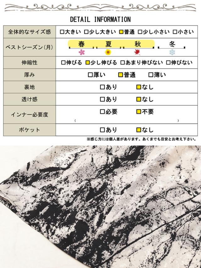 異素材切替えVネックワンピース
