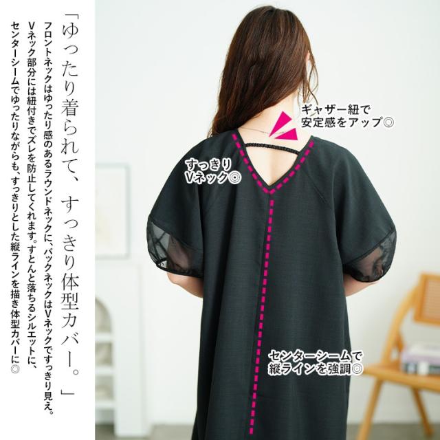 シアー切り替えパフスリーブ麻調ワンピース