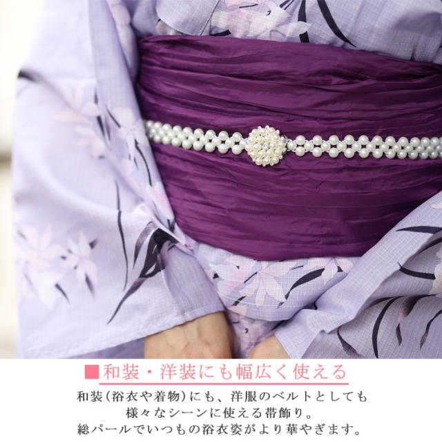 パールの帯飾り