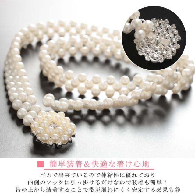 パールの帯飾り