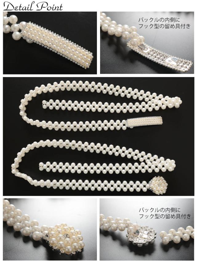 パールの帯飾り