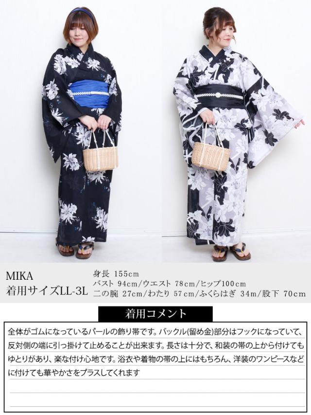 パールの帯飾り