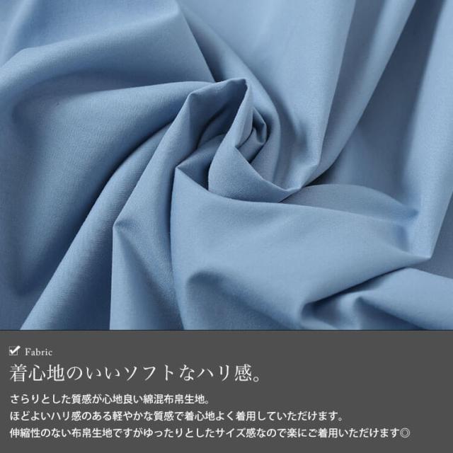 キーネック切り替えワンピース