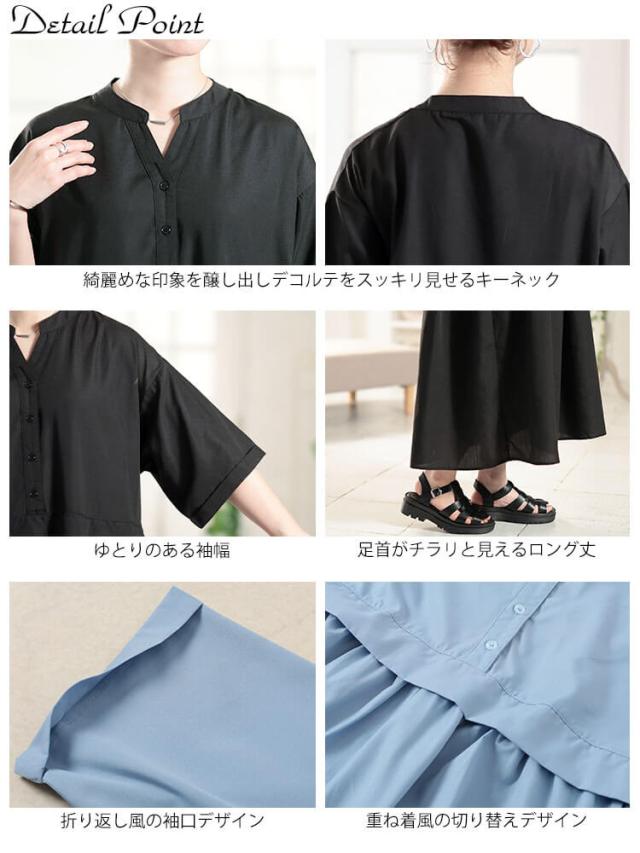 キーネック切り替えワンピース