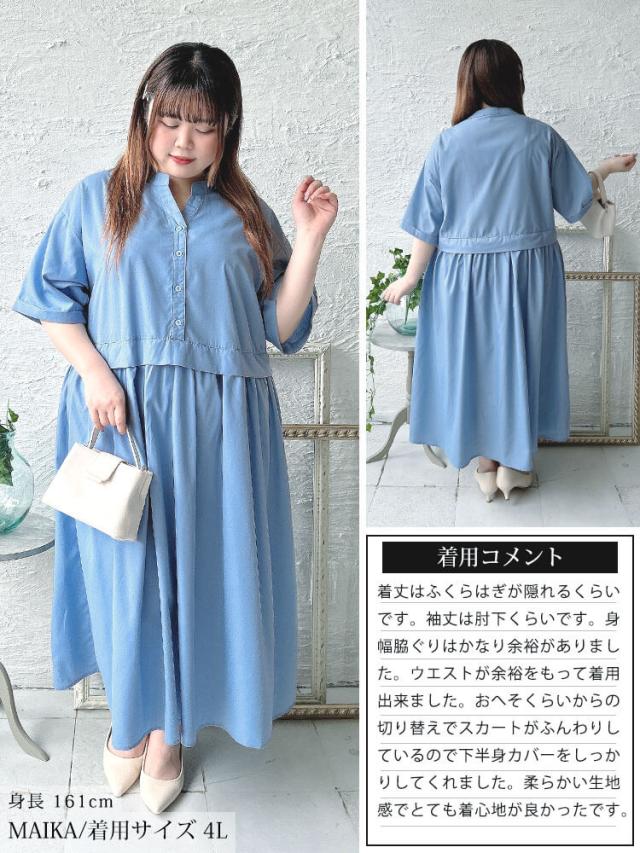 キーネック切り替えワンピース