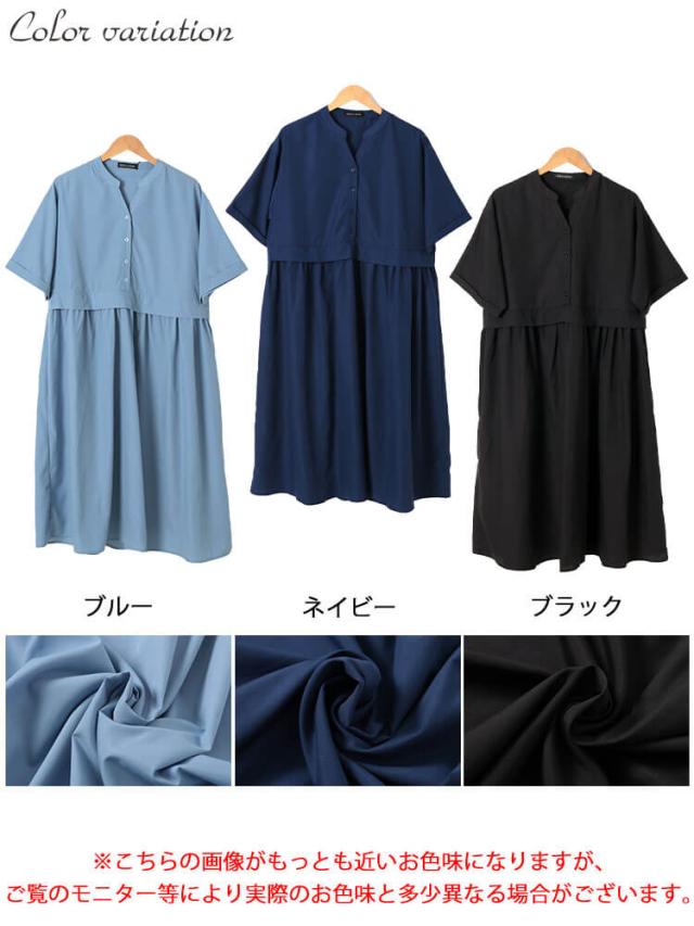 キーネック切り替えワンピース