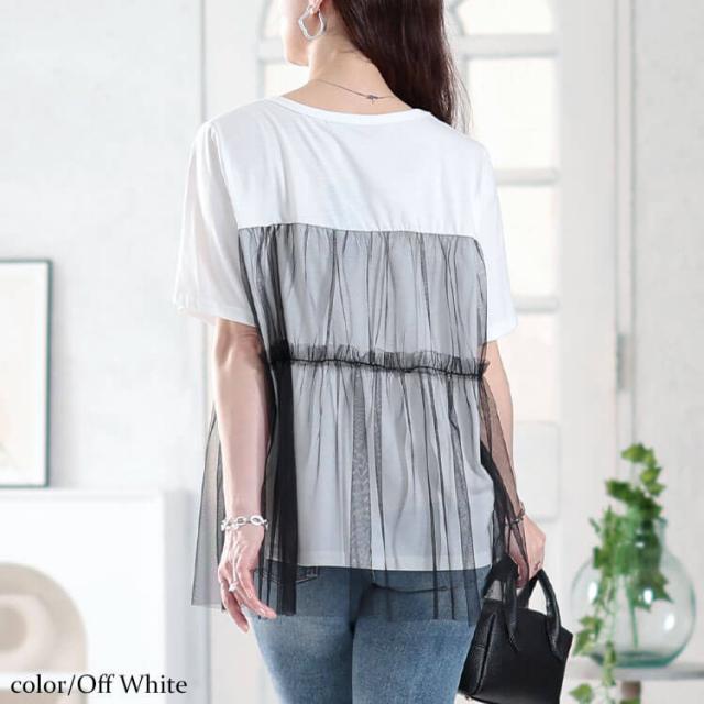 ティアードチュールレイヤードTシャツ
