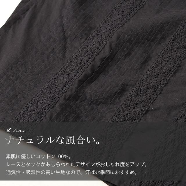 レース模様ドルマンシャツワンピース