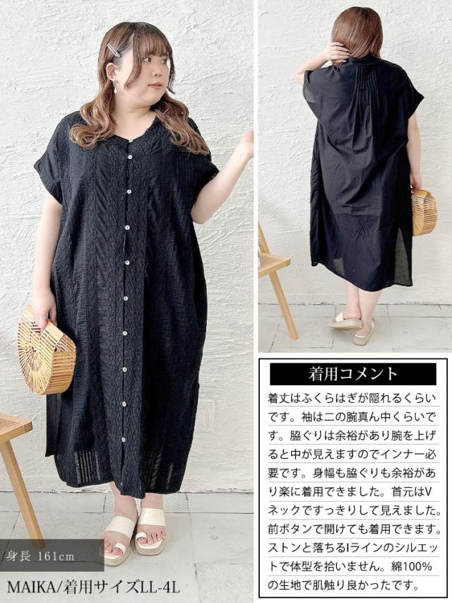 レース模様ドルマンシャツワンピース