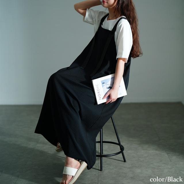 ストライプジャガードサロペットスカート