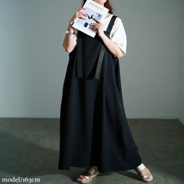 ストライプジャガードサロペットスカート