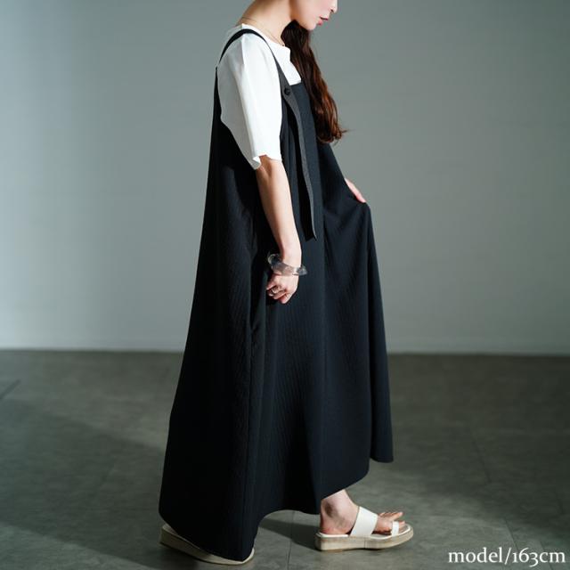 ストライプジャガードサロペットスカート