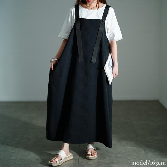 ストライプジャガードサロペットスカート