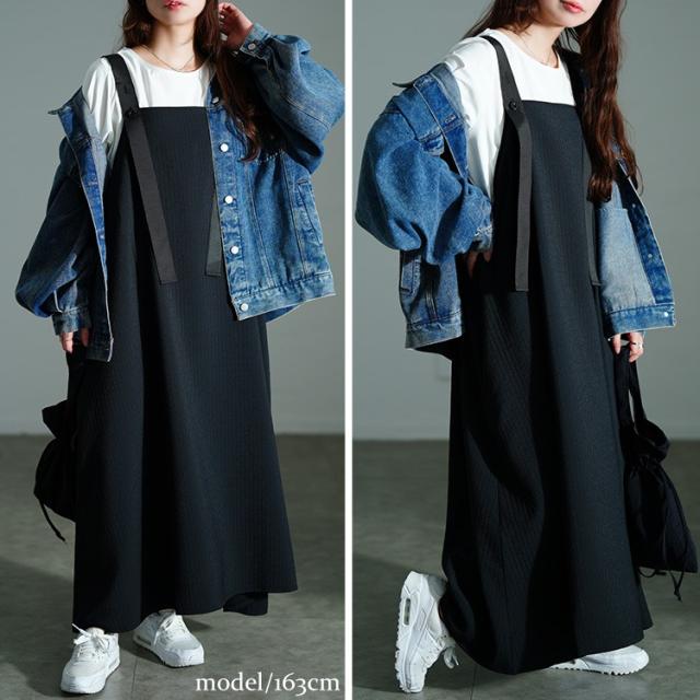 ストライプジャガードサロペットスカート