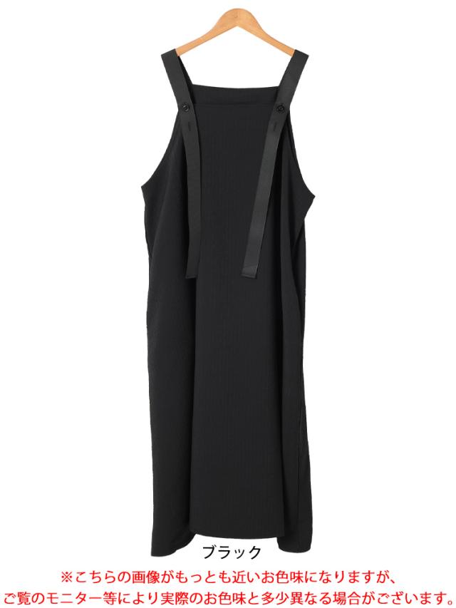 ストライプジャガードサロペットスカート