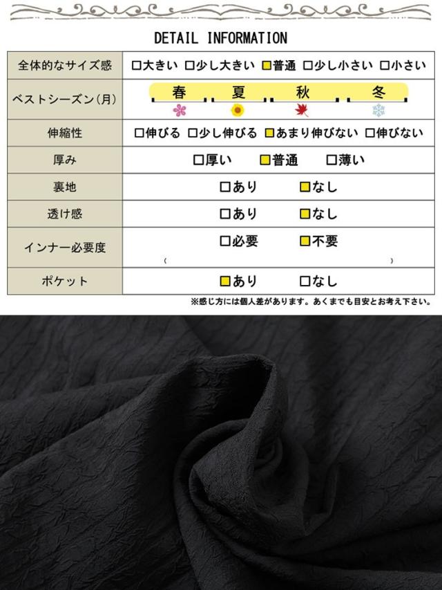 ストライプジャガードサロペットスカート