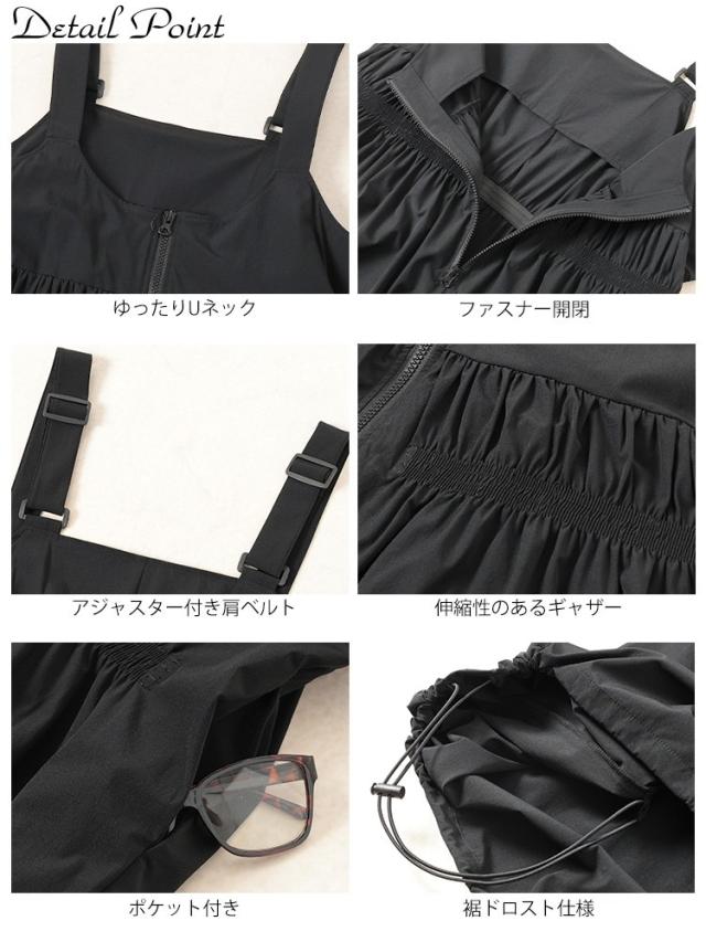 ウエストシャーリングサロペットパンツ