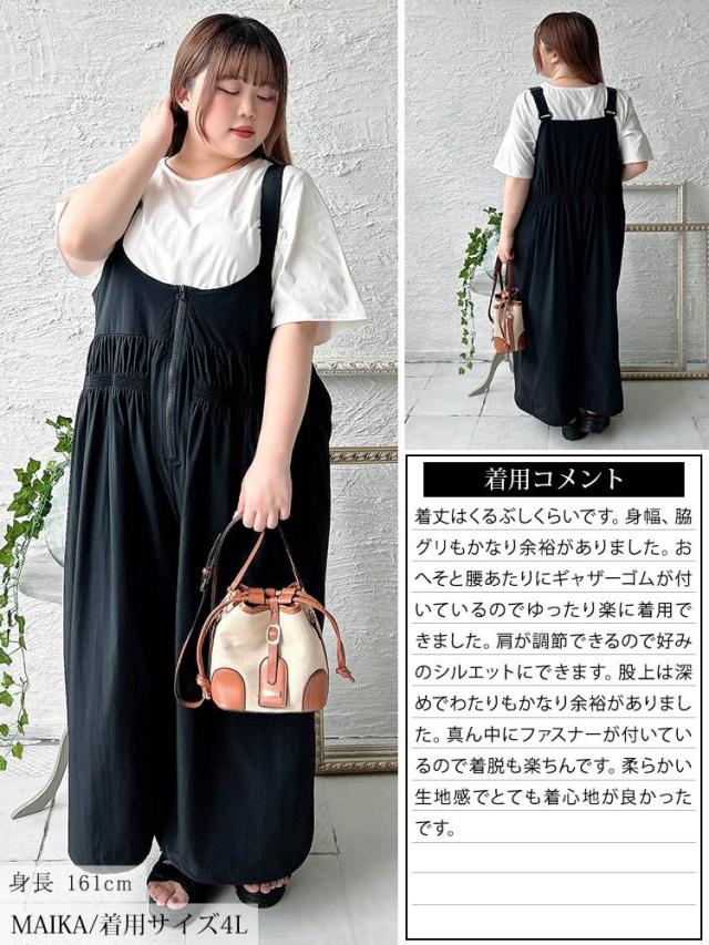 ウエストシャーリングサロペットパンツ