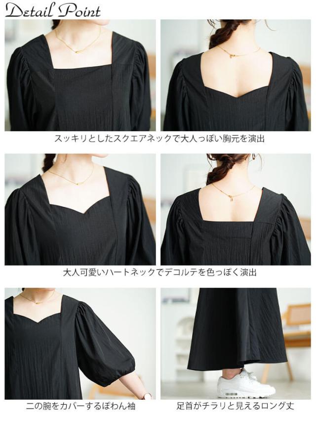 前後2wayパフスリーブワンピース