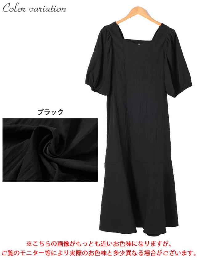 前後2wayパフスリーブワンピース