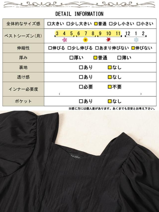 前後2wayパフスリーブワンピース