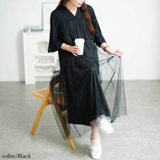 チュールドッキングドロストワンピース
