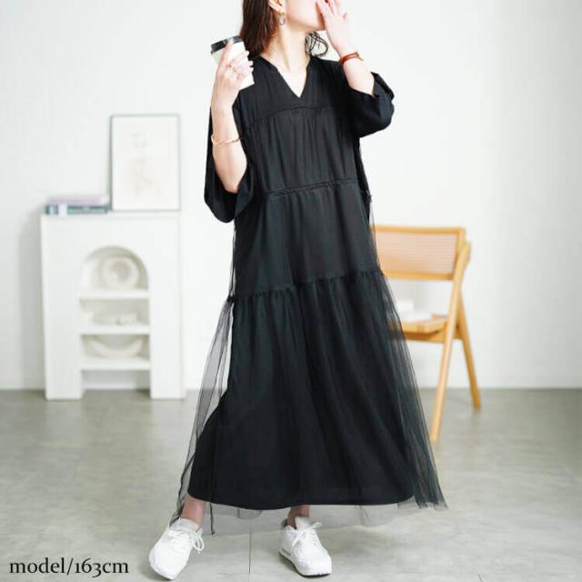 チュールドッキングドロストワンピース