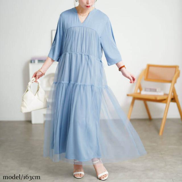 チュールドッキングドロストワンピース