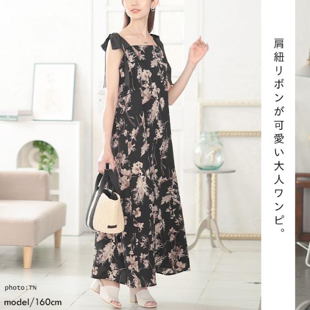 花柄肩リボンキャミワンピース
