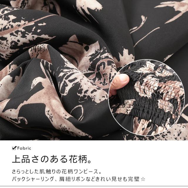 花柄肩リボンキャミワンピース