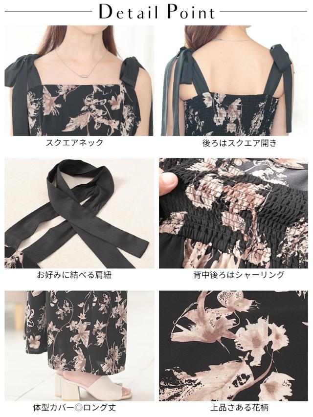 花柄肩リボンキャミワンピース