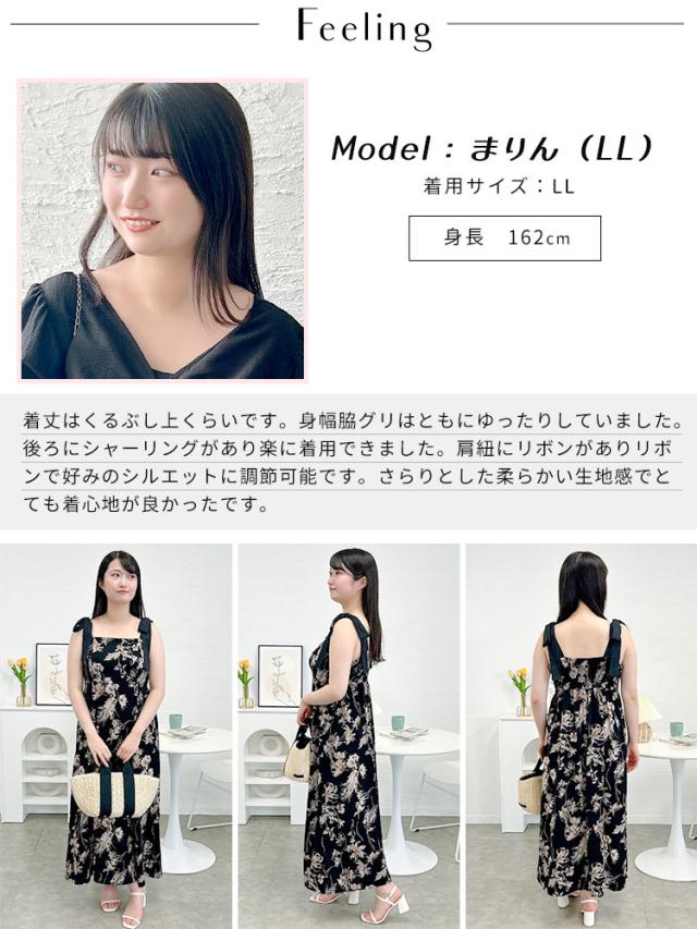 花柄肩リボンキャミワンピース