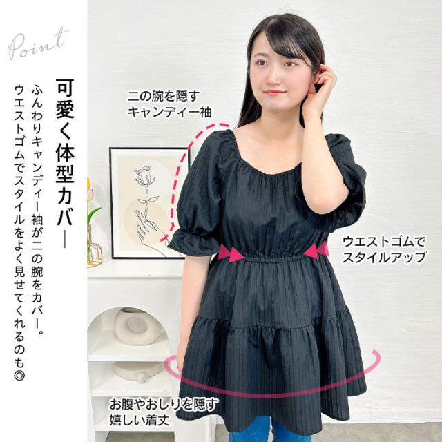 2wayストライプぺプラムチュニック