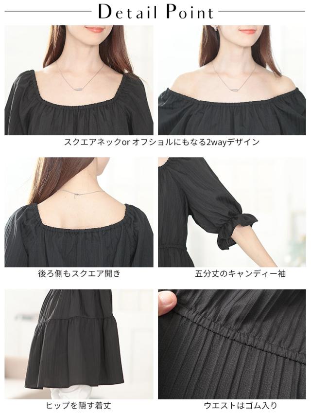 2wayストライプぺプラムチュニック