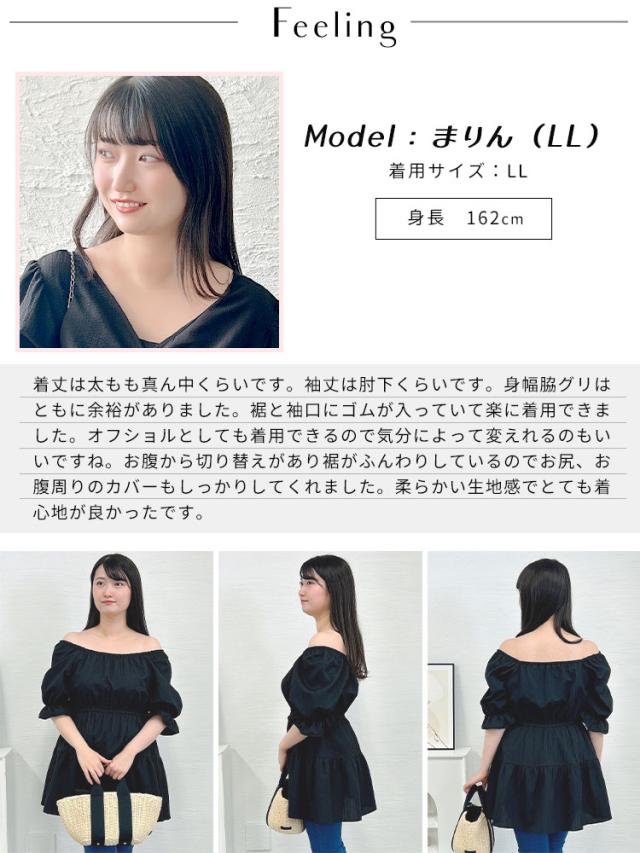 2wayストライプぺプラムチュニック