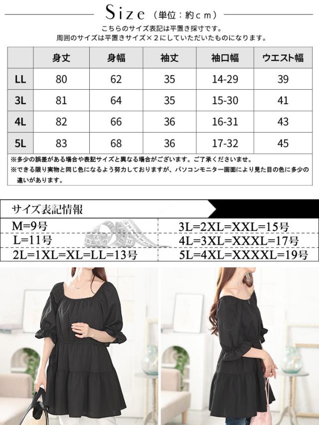 2wayストライプぺプラムチュニック